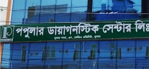 kamrul